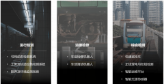 <b>弓网涉及车辆、供电两</b>