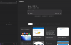 内测邀请码以至一度被炒到10