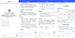 <b>以更精准地响使用户取市</b>