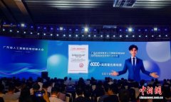 <b>以500P算力为底座</b>